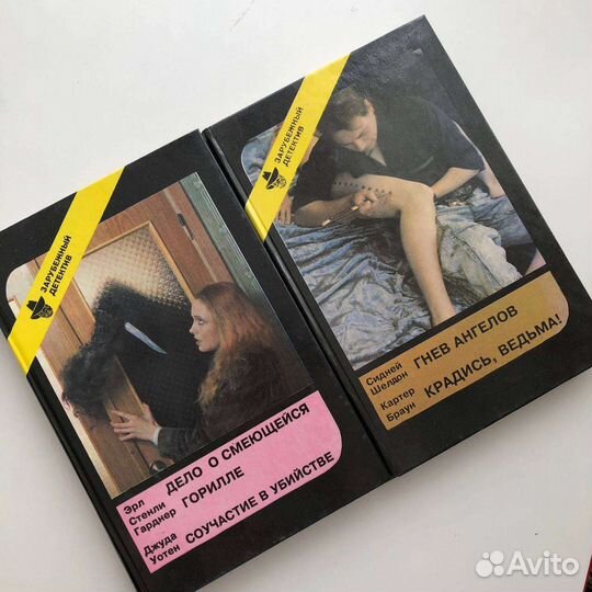 Книги детективы