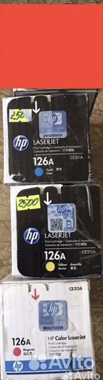 Комплект оригинальных картриджей HP 126a