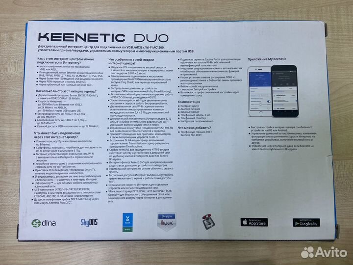 Роутер keenetic duo