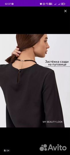 Платье новое