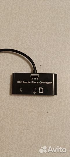 Otg переходник type c/micro usb/usb