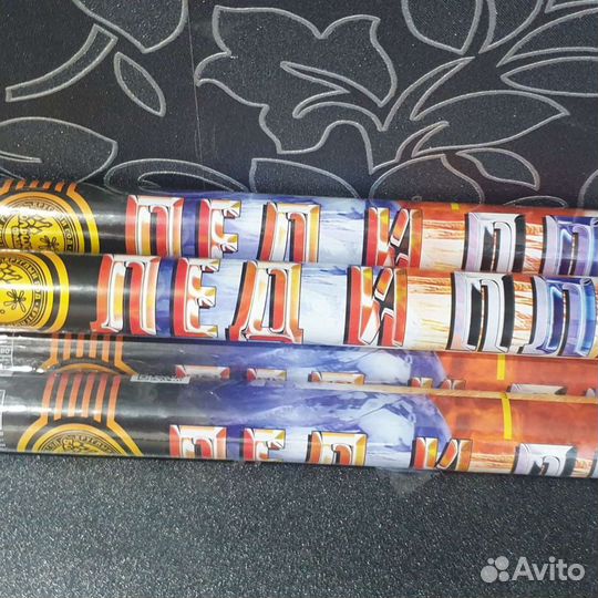Лед и плямя