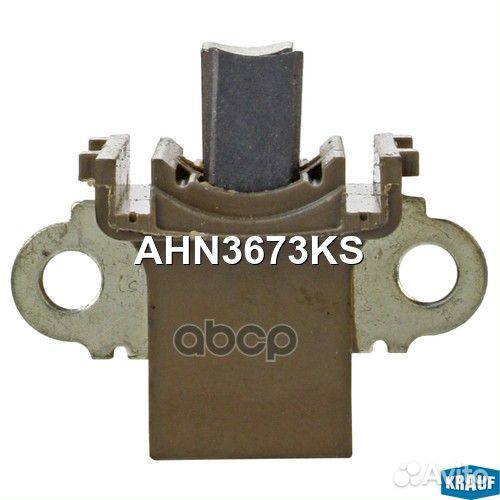Щёткодержатель генератора AHN3673KS Krauf