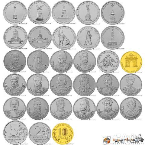 Коллекция памятных монет 