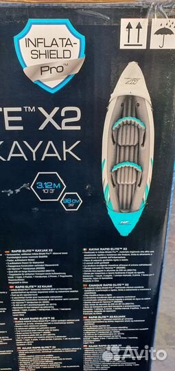 Надувная лодка