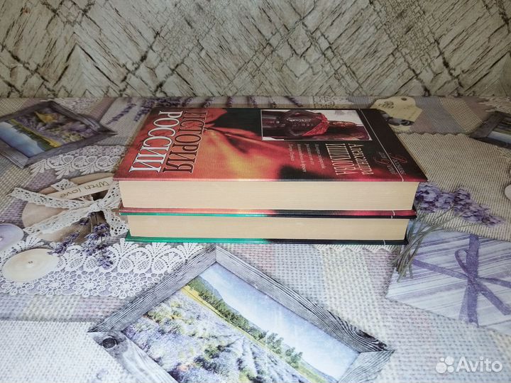 История России Александра Ишимова