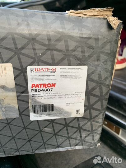 Тормозные диски patron