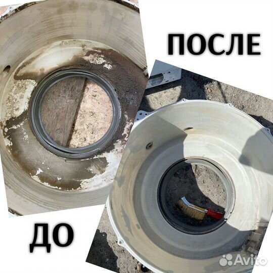 Ремонт стиральных машин и водонагревателей