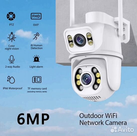 Камера видеонаблюдения wifi уличная 2 объектива