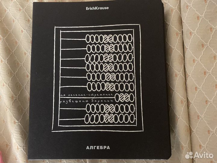 Тетрадь erichkrause