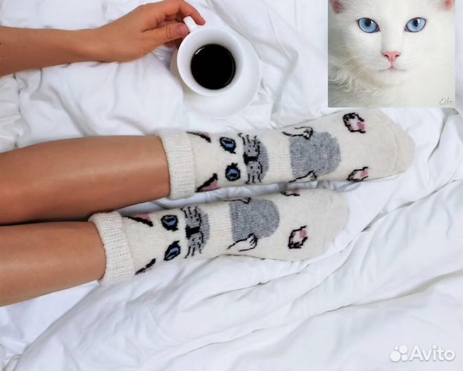 Шерстяные носки женские