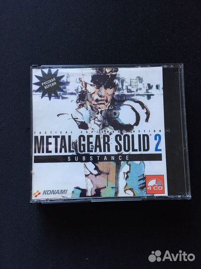 Metal gear solid 2 pc