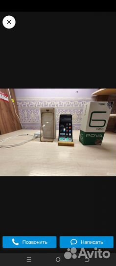 TECNO Pova 6 Neo 5G, 8/256 ГБ