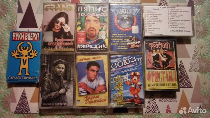 Аудио кассеты альбомы хиты