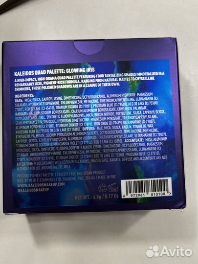 Kaleidos Glowing Iris