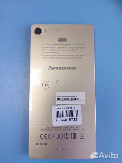 Lenovo Vibe X2, 2/32 ГБ