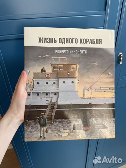 Энциклопедии, большие книги, нон фикшн