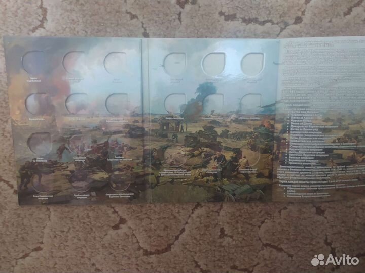 Коллекционный альбом для монет 5 и 10 р