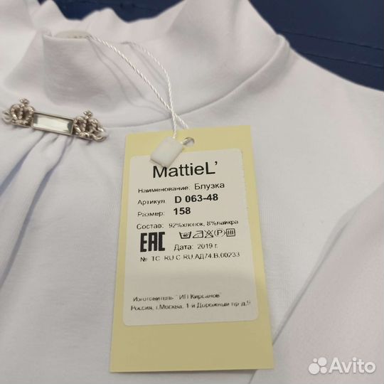 Блузка для школы