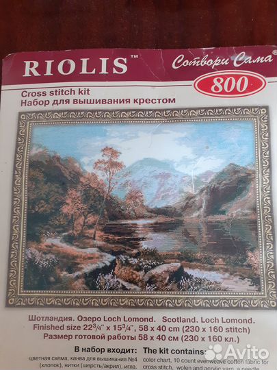 Наборы для вышивки крестом