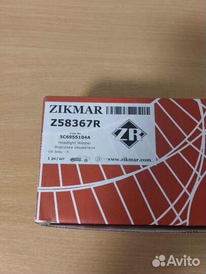 Форсунка омывателя фар VW Jetta 6