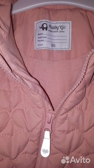 Комбинезон