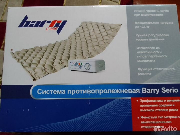 Ортопедический матрас