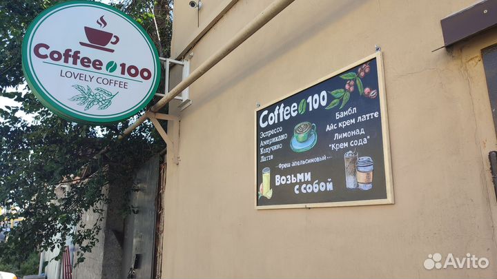 Роспись меловых досок для кофейни и ресторанов