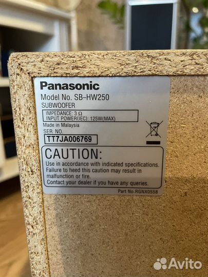 Домашний кинотеатр