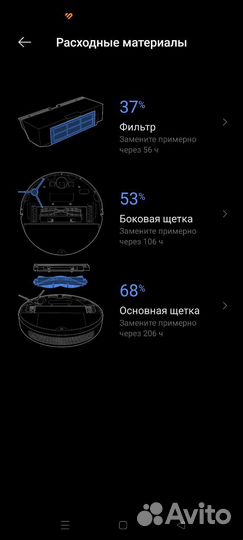 Робот пылесос xiaomi mi robot vacuum mop