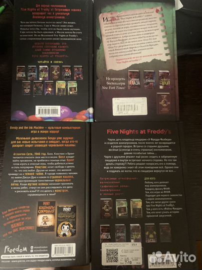 5 ночей с Фредди