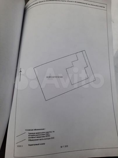 Дом 112 м² на участке 6 сот.