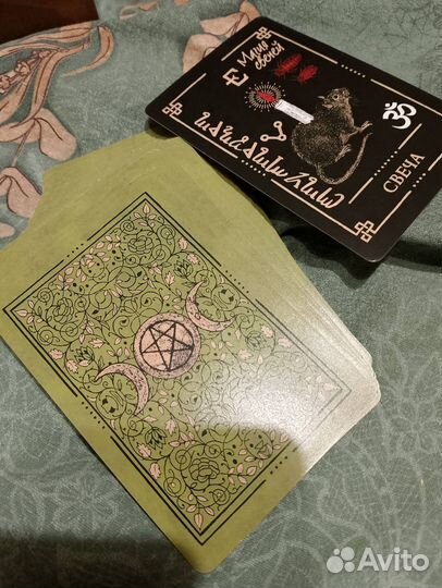 Гадальные карты Викканский оракул теней Оригинал