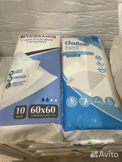 Памперсы, пеленки, пенка