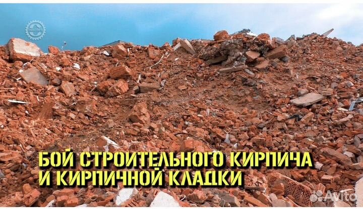 Приму грунт