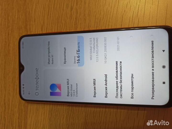 Редми 9т 64 Gb