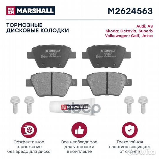 Колодки тормозные skoda octavia 04/superb 08