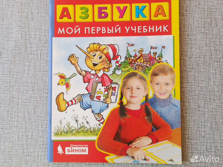 Учебные пособия для дошк. Шевелёв, Игнатьева и др