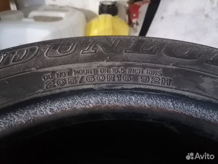 Dunlop SP Sport 2000 205/60 R16