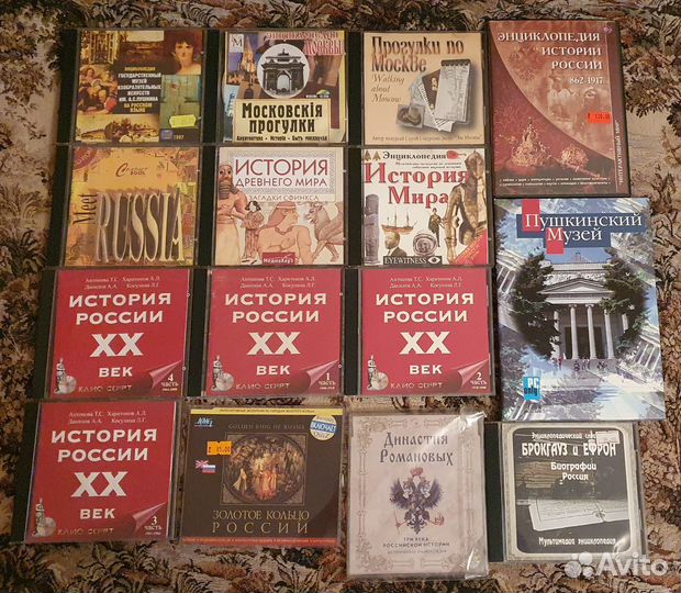 Старые обучающие диски для пк (79 шт.)