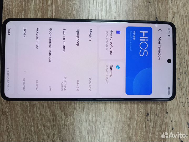 TECNO Camon 20, 8/256 ГБ