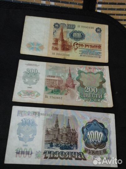 Продам монеты и банкноты