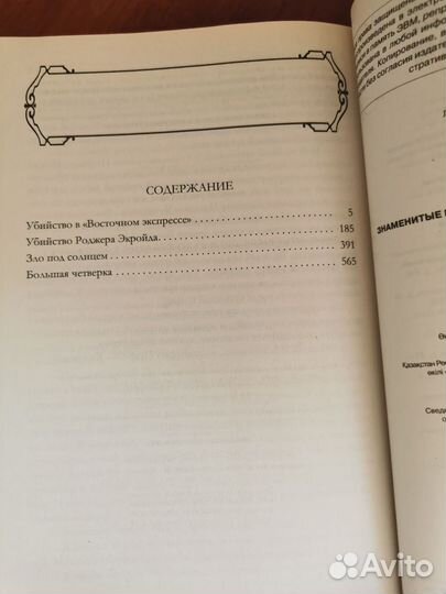 Книги