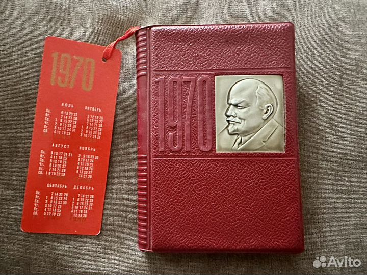 Ежедневник с гравировкой