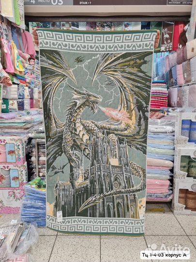 Стёганное полотенце 138*75