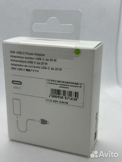 Сзу apple 20W vietnam original Уникальным номером