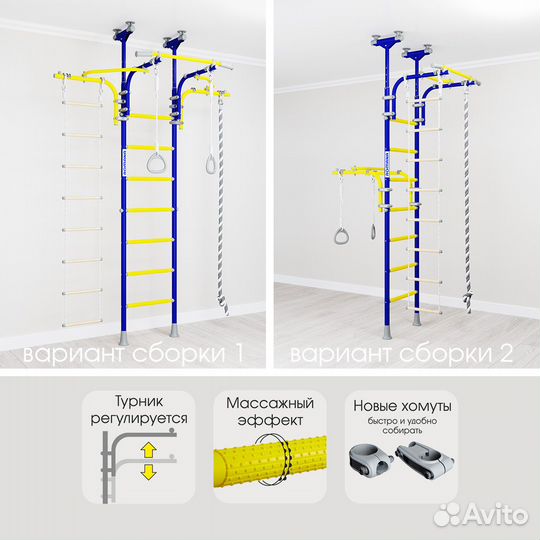 Шведская стенка