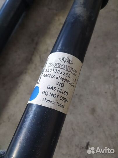 Амортизатор задний Renault Megane III (2008–2014)
