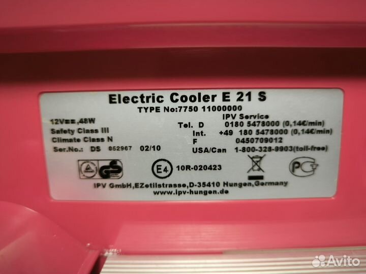 Холодильник в машину