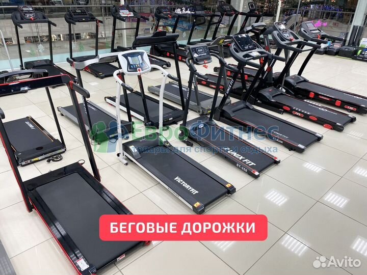 Беговая дорожка для дома. Доставка. Рассрочка